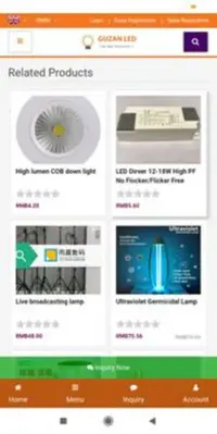 Guzan LED android App screenshot 0